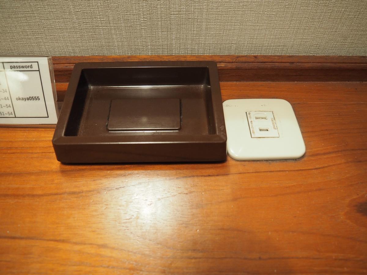 Hotel Okaya Shiojiri Exteriör bild
